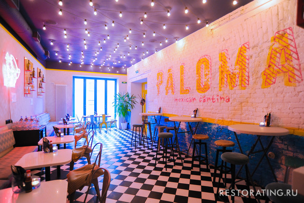 кафе «Paloma Cantina», Санкт-Петербург