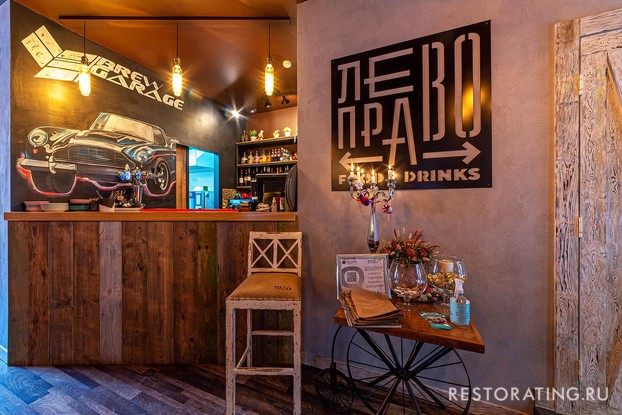 лево право ресторан меню. Смотреть фото лево право ресторан меню. Смотреть картинку лево право ресторан меню. Картинка про лево право ресторан меню. Фото лево право ресторан меню лево право ресторан меню. Смотреть фото лево право ресторан меню. Смотреть картинку лево право ресторан меню. Картинка про лево право ресторан меню. Фото лево право ресторан меню